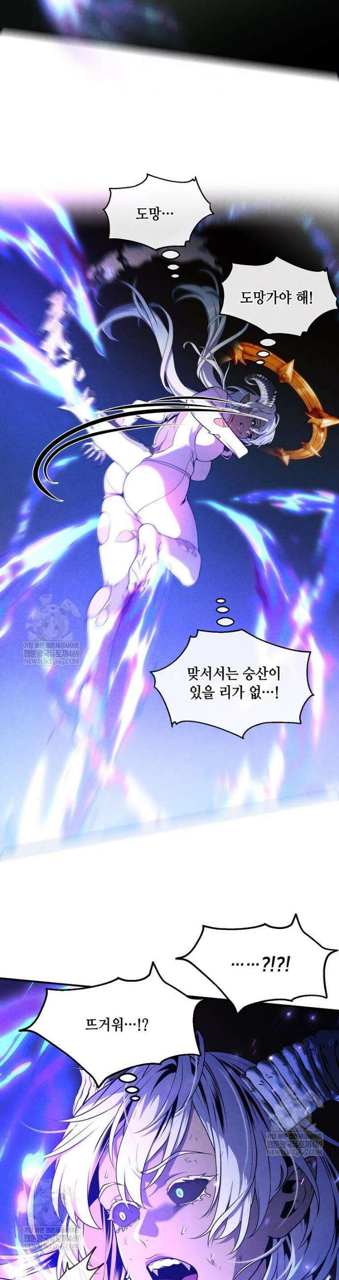 후작가의 역대급 막내아들 158화 30