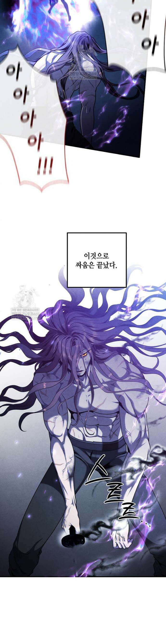 후작가의 역대급 막내아들 158화 32