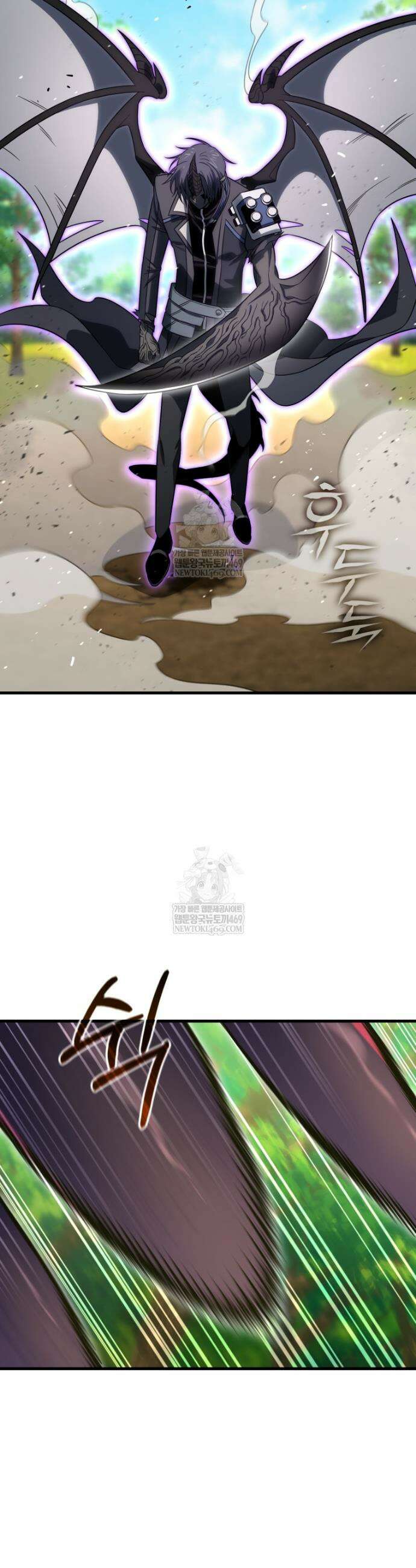 만 년 만에 귀환한 플레이어 141화 11