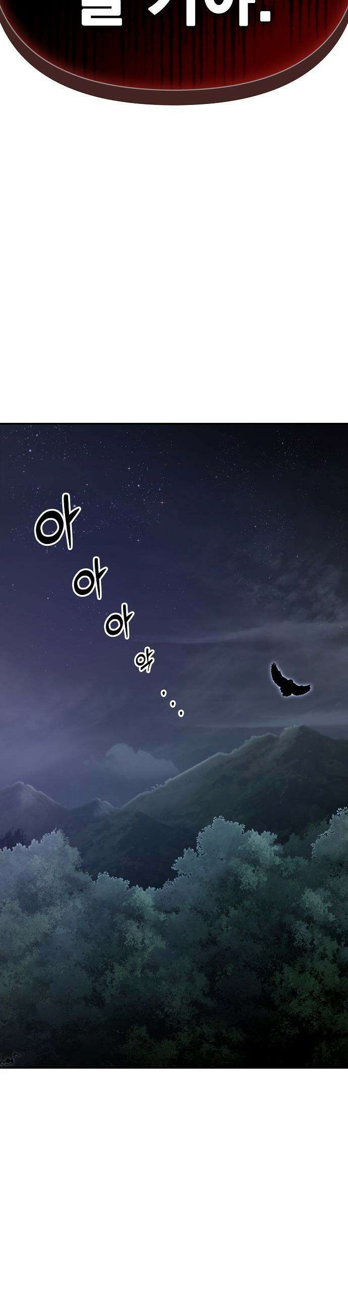 1초에 100만원 - 15화 : 천금보 15 13