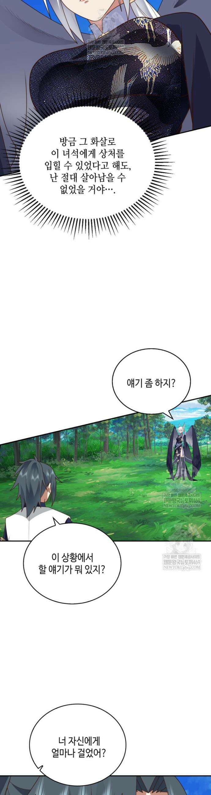 무련전봉 1828화 4