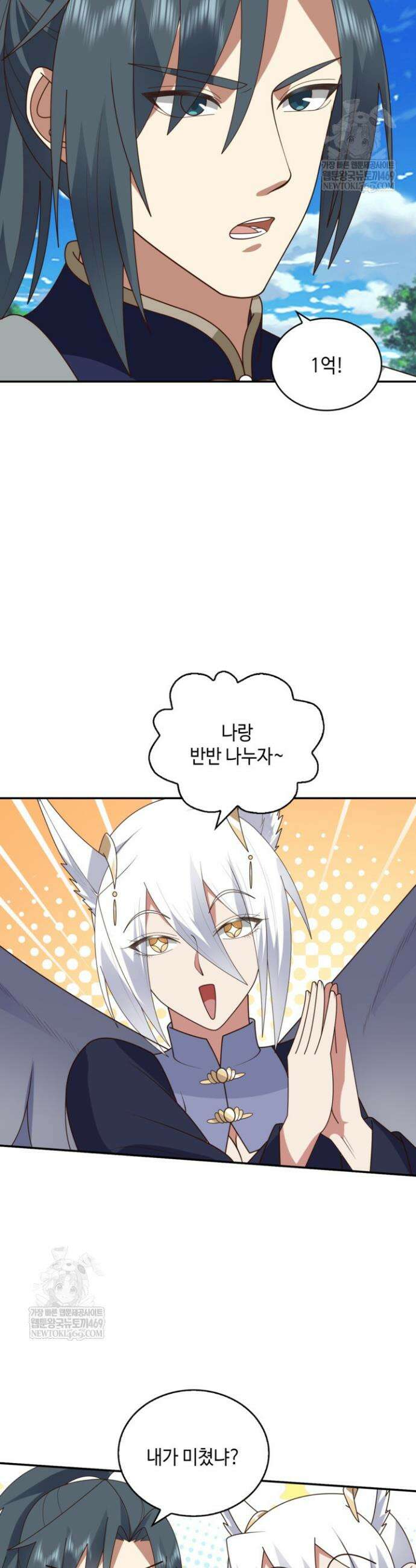 무련전봉 1828화 5