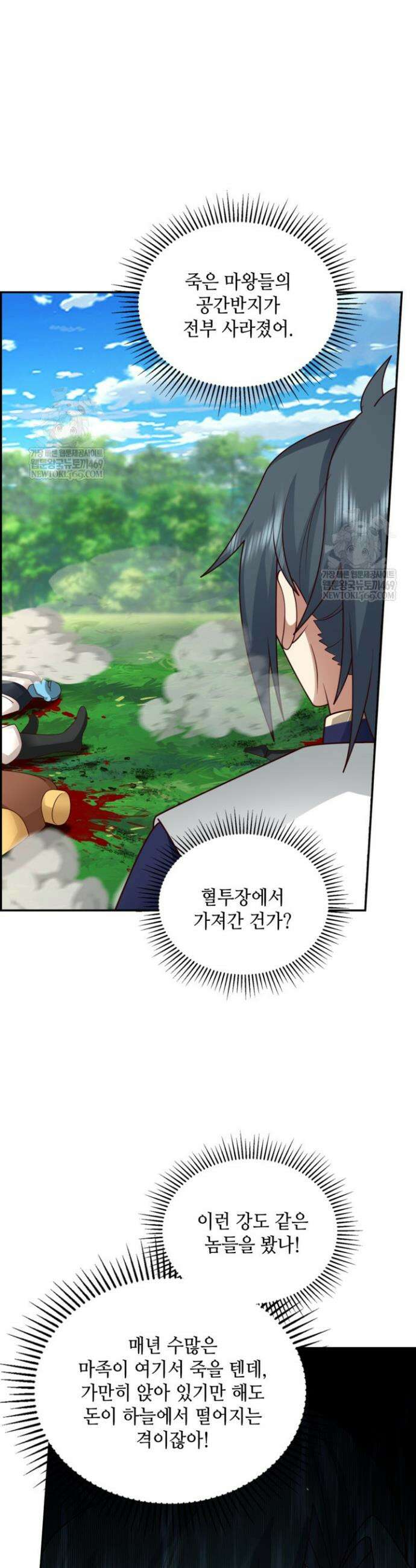 무련전봉 1828화 10