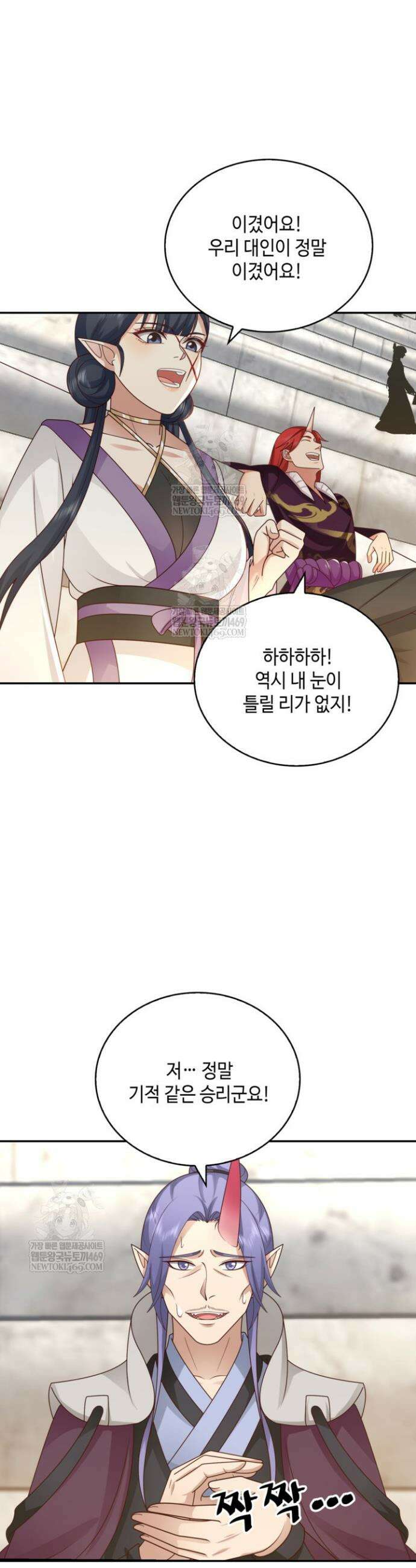 무련전봉 1828화 12