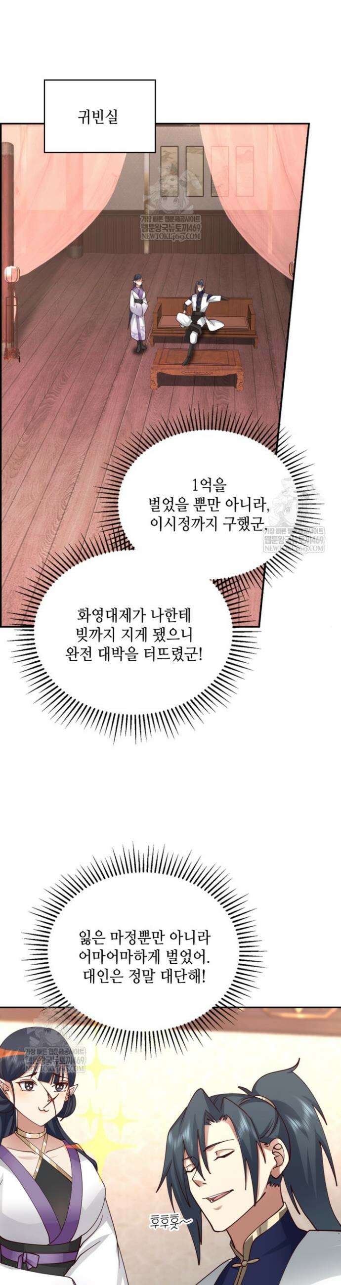 무련전봉 1828화 14