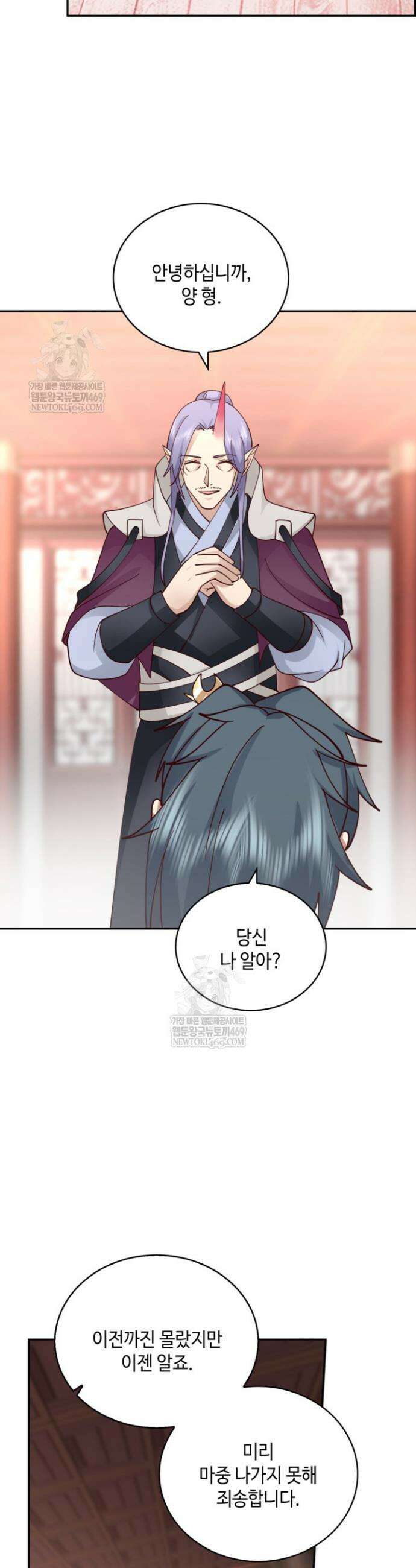 무련전봉 1828화 17