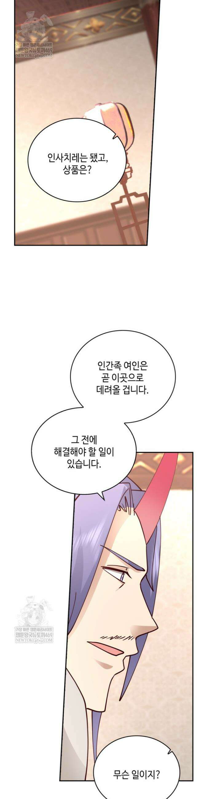 무련전봉 1828화 18