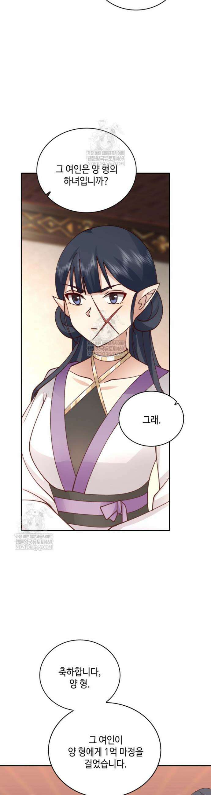 무련전봉 1828화 19