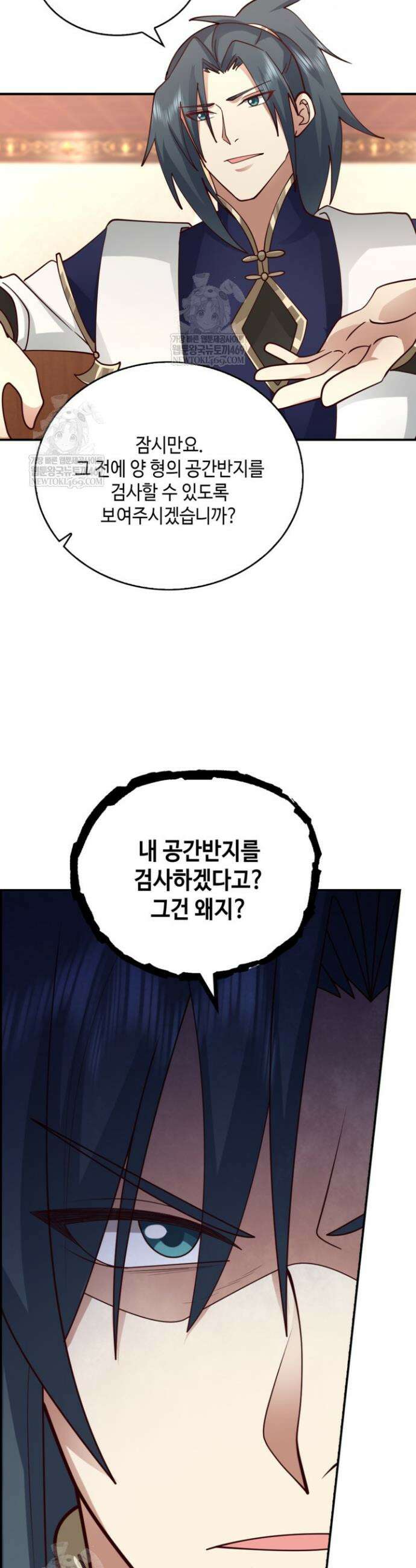 무련전봉 1828화 21