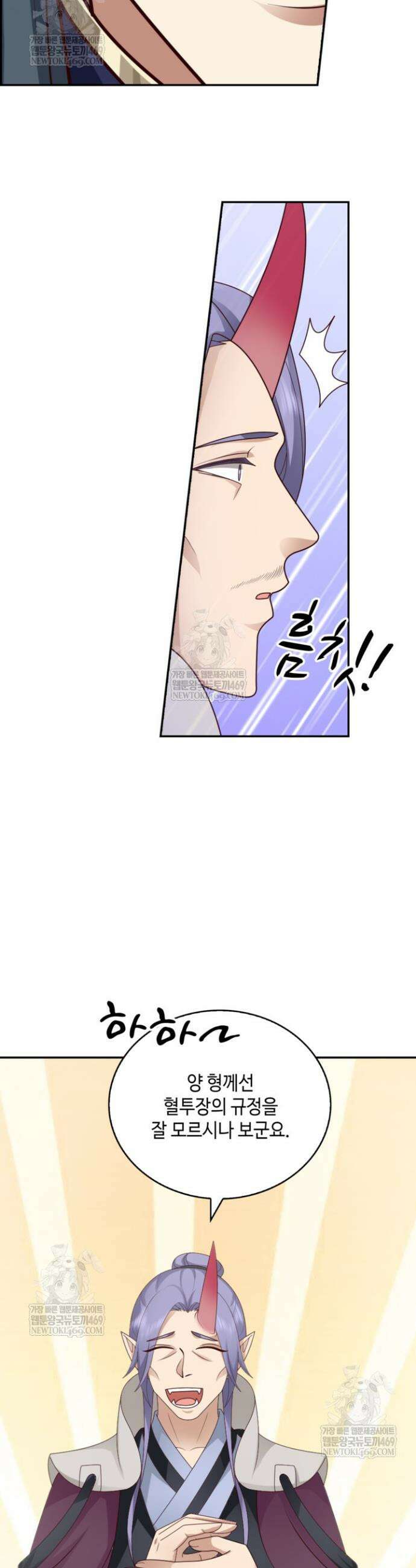 무련전봉 1828화 22