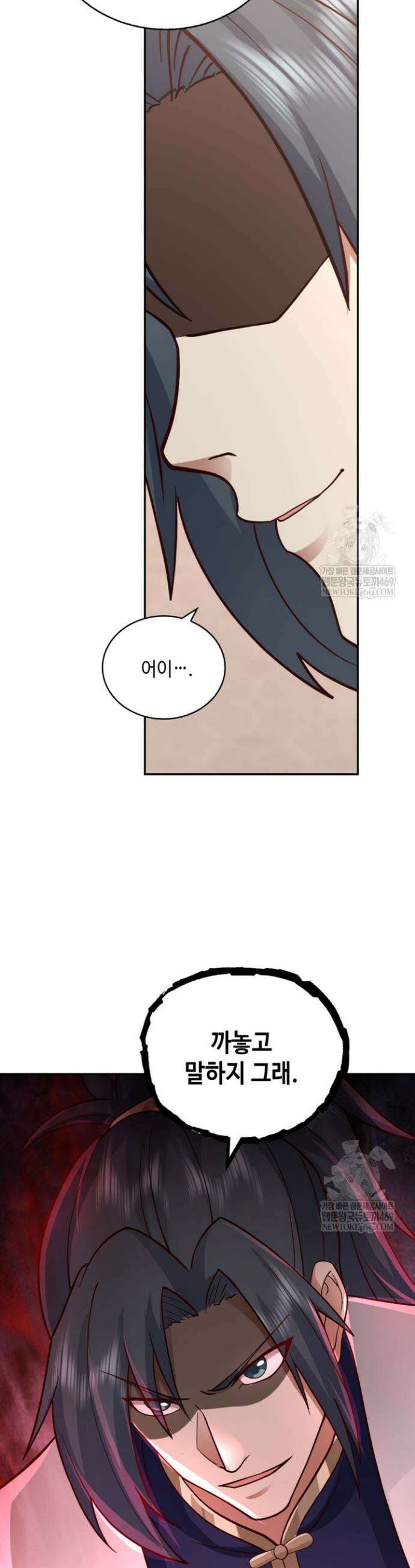 무련전봉 1828화 27