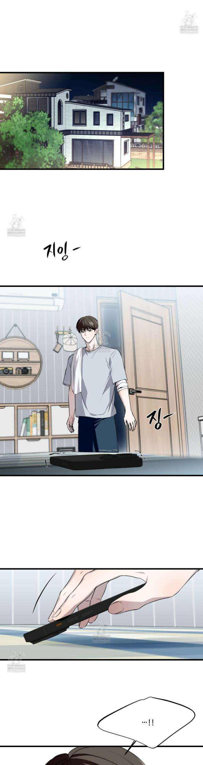 온더닷 44화 6