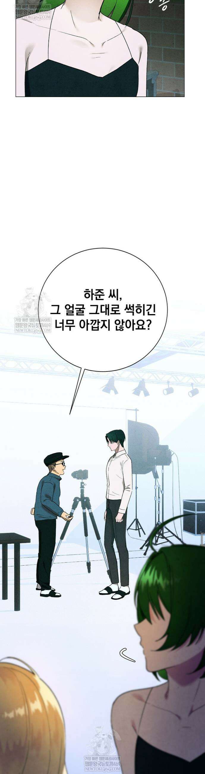 악인찬가 4화 14