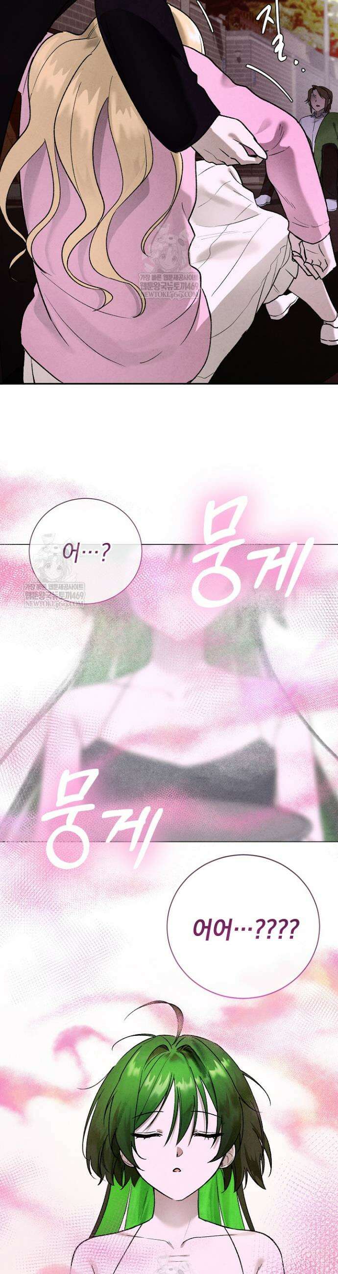 악인찬가 4화 18