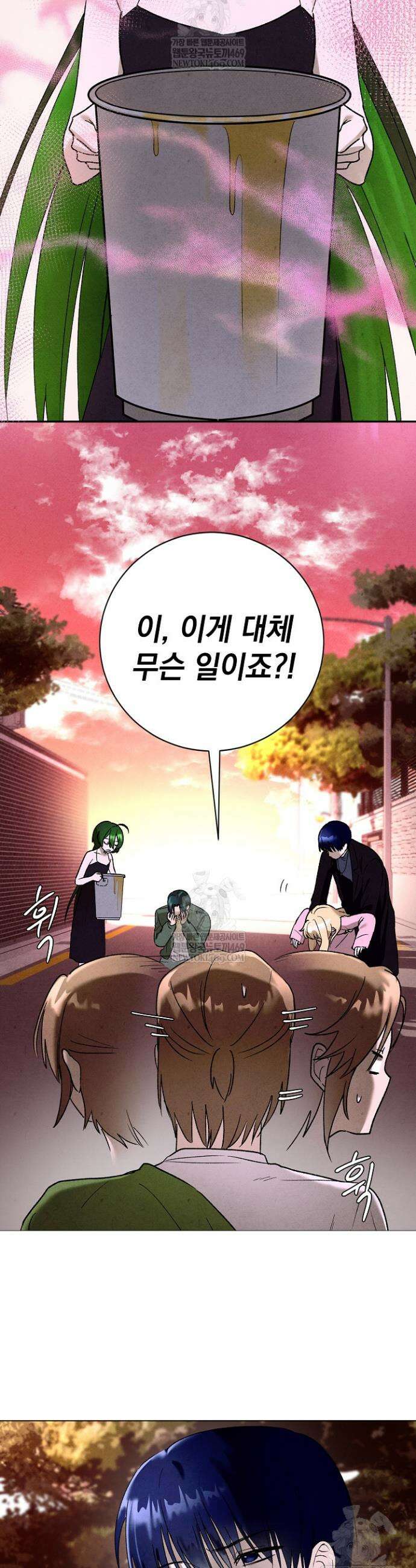 악인찬가 4화 19