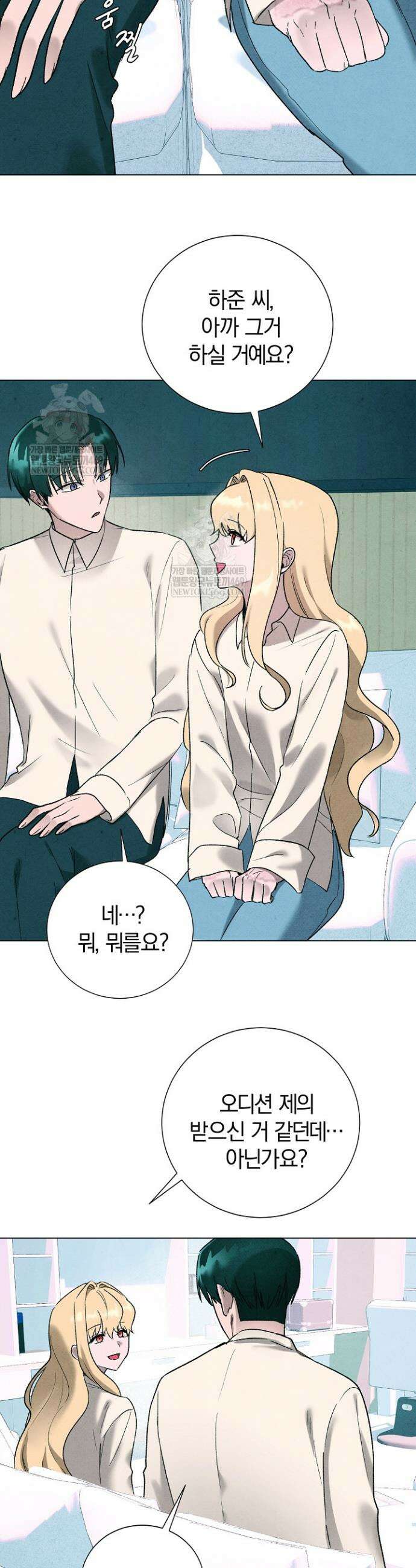 악인찬가 4화 27