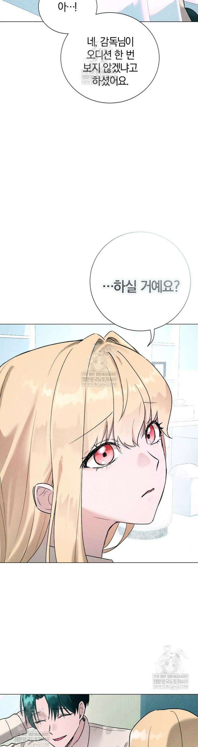 악인찬가 4화 28