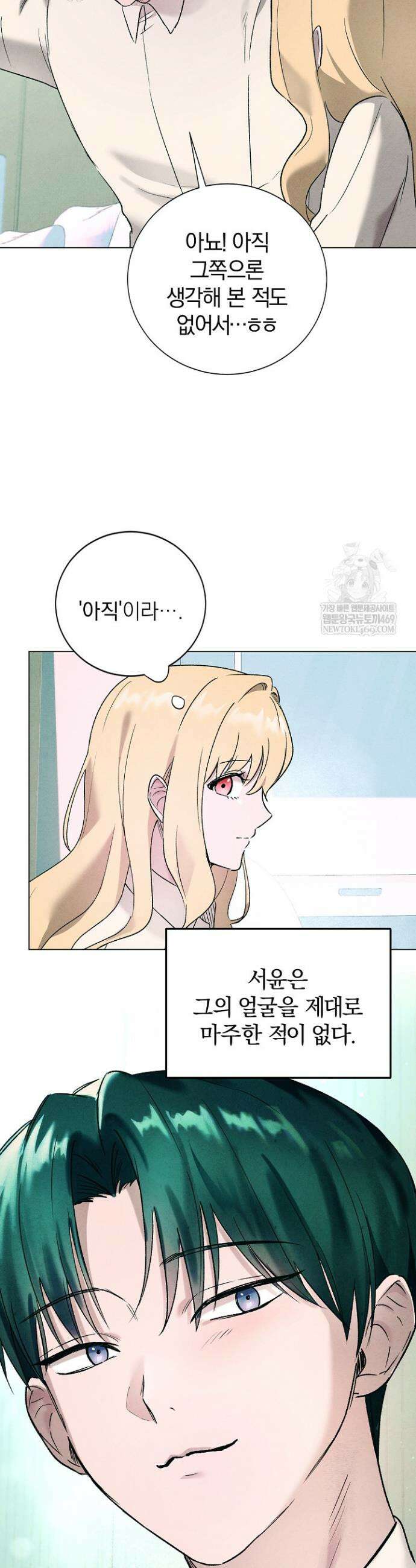 악인찬가 4화 29