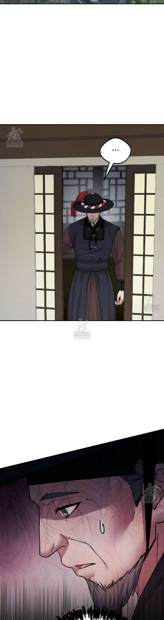 유인설계 9화 7