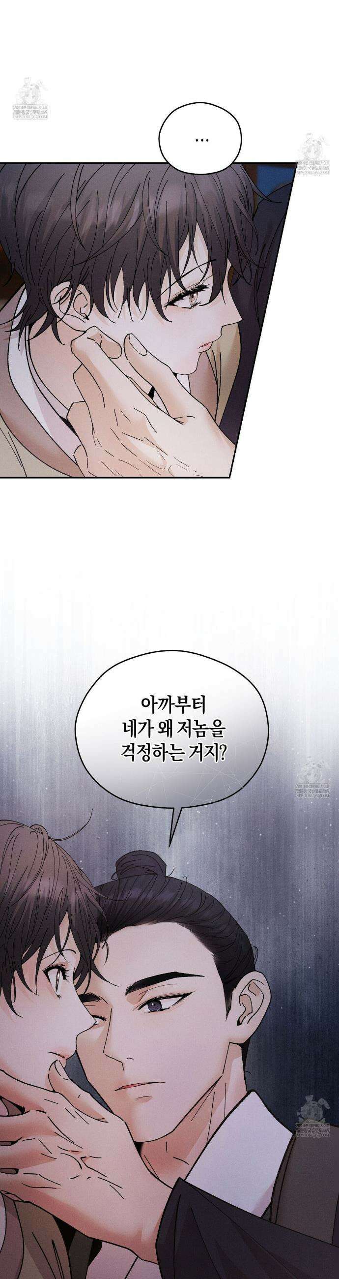 유인설계 9화 37