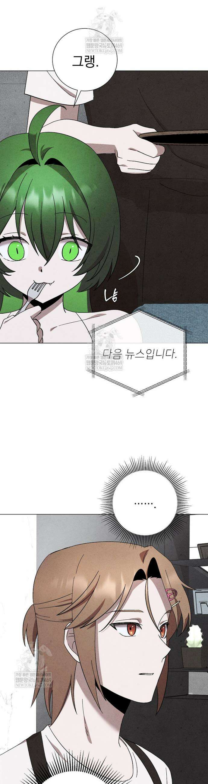 악인찬가 19화 7