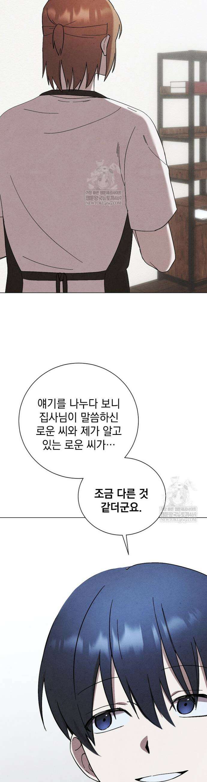 악인찬가 19화 17