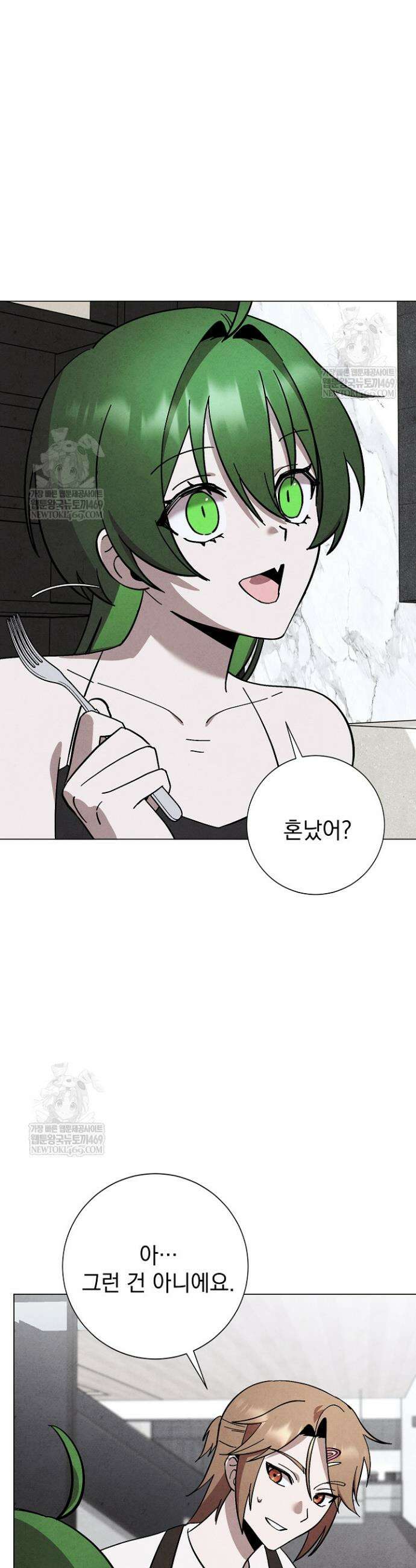 악인찬가 19화 40