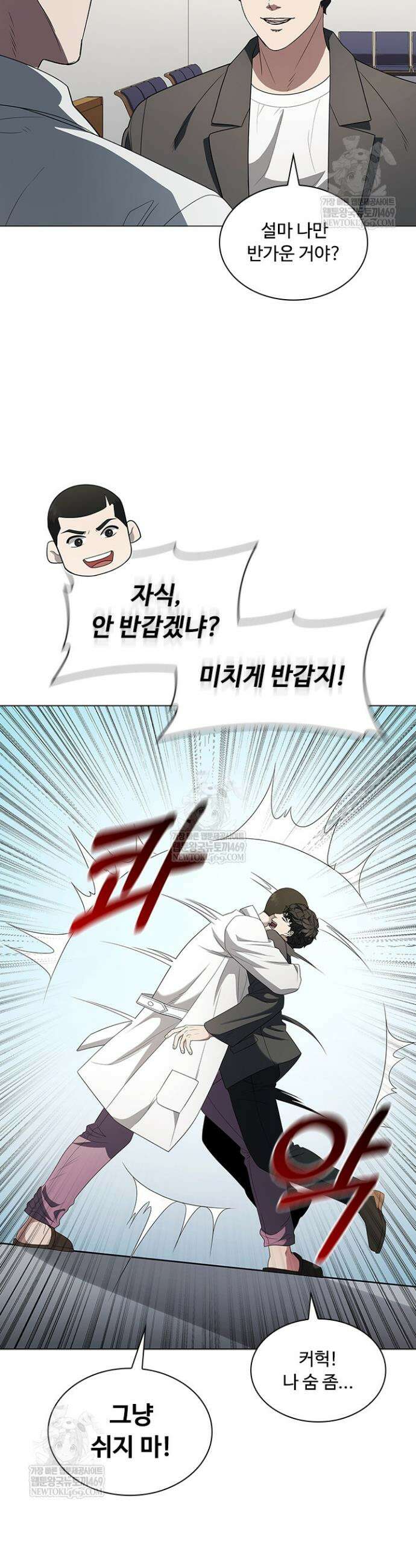 닥터 최태수 시즌5 102화 7