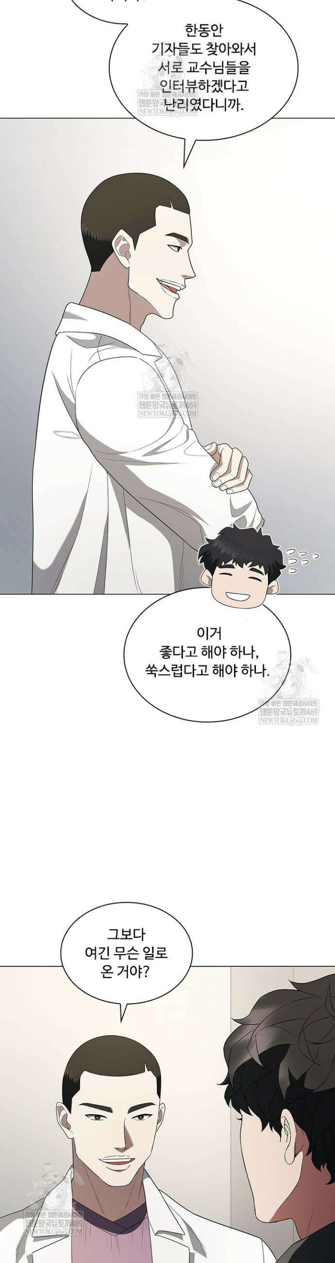 닥터 최태수 시즌5 102화 9