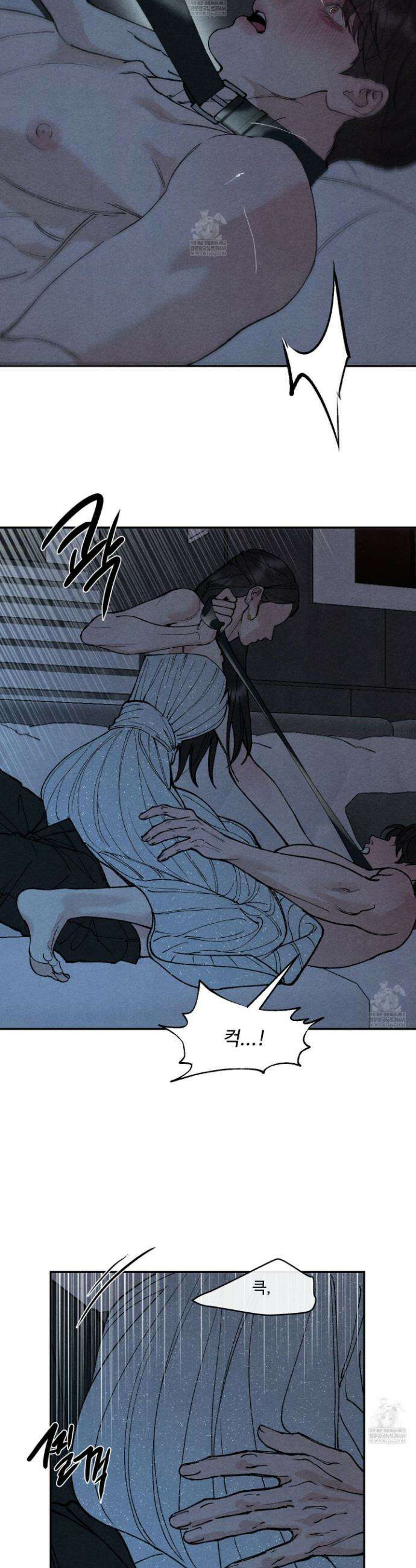 토이 대디(TOY DADDY) 19화 3