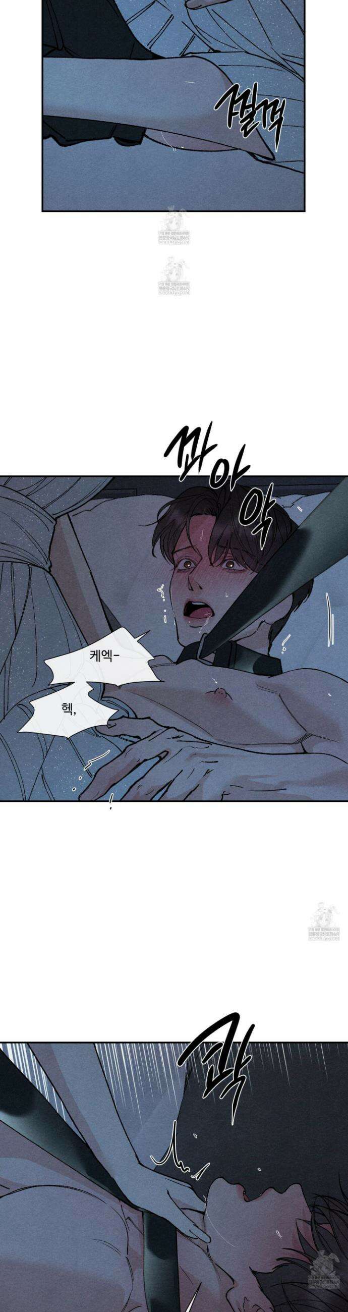 토이 대디(TOY DADDY) 19화 4