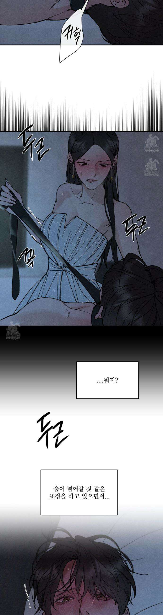 토이 대디(TOY DADDY) 19화 5
