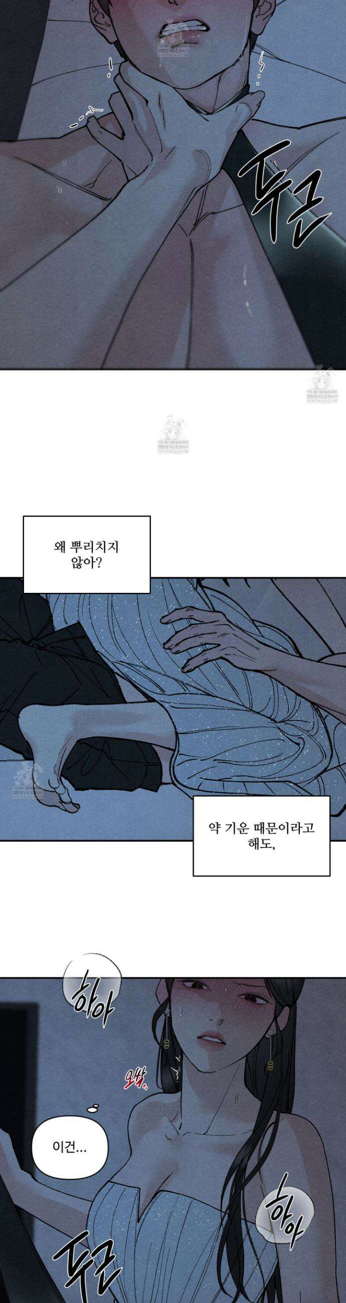 토이 대디(TOY DADDY) 19화 6