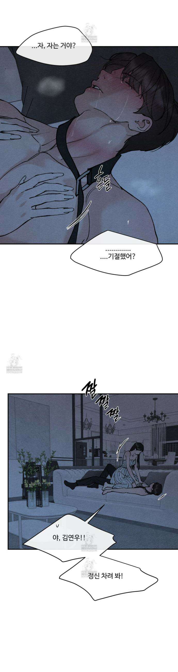 토이 대디(TOY DADDY) 19화 10