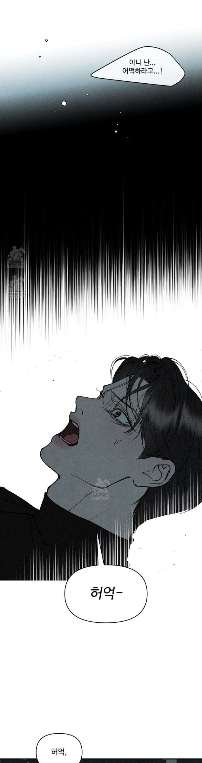 토이 대디(TOY DADDY) 19화 11