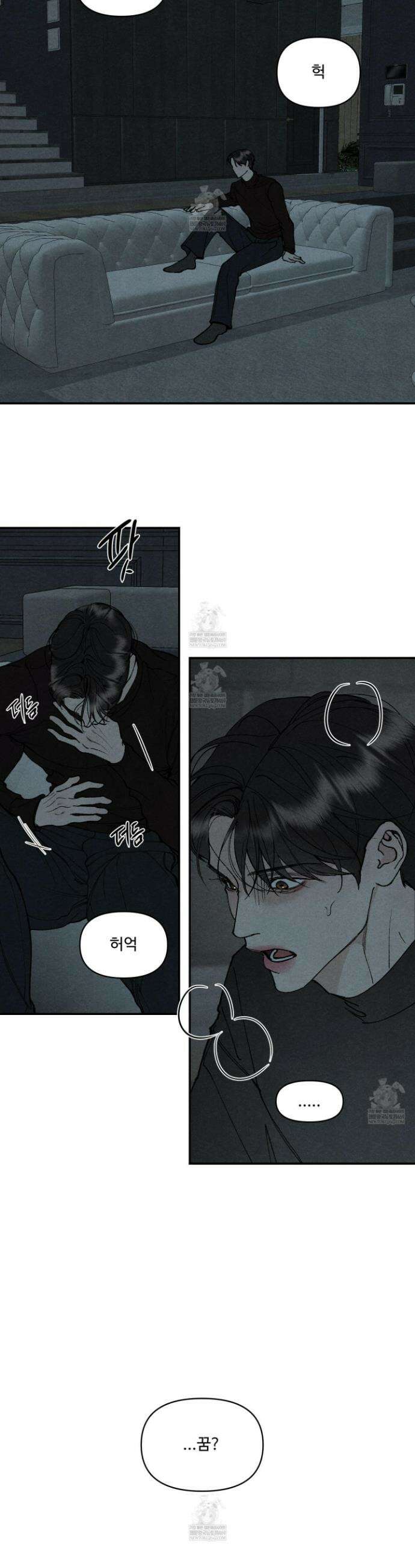 토이 대디(TOY DADDY) 19화 12