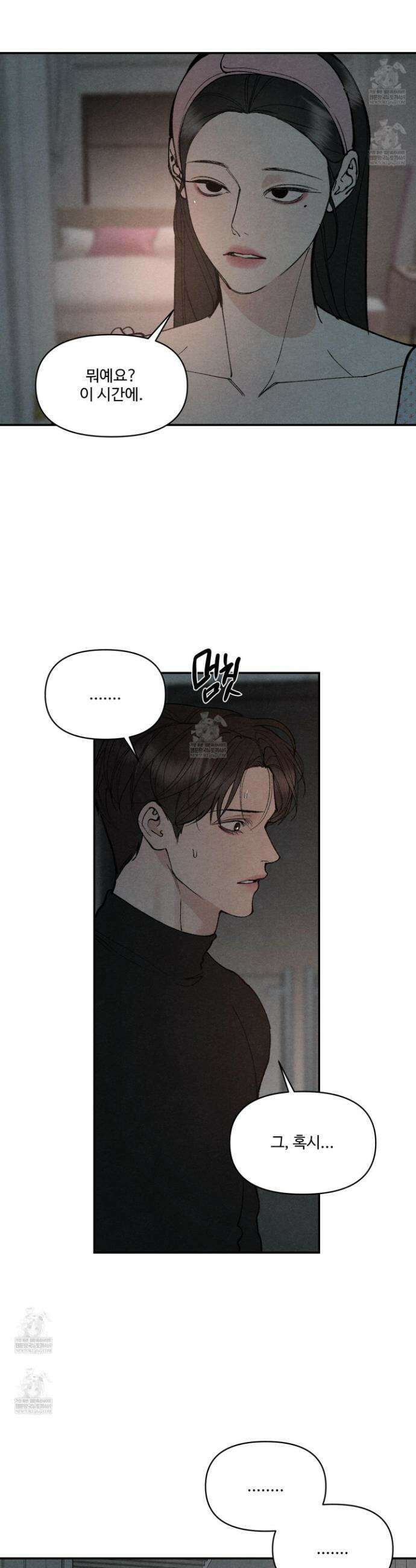 토이 대디(TOY DADDY) 19화 15