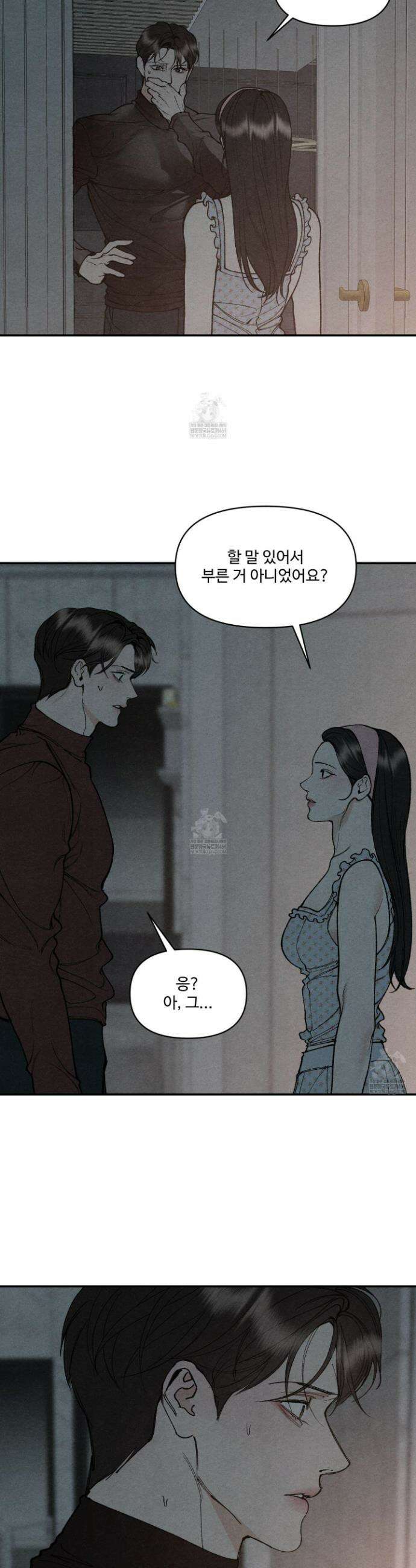 토이 대디(TOY DADDY) 19화 16
