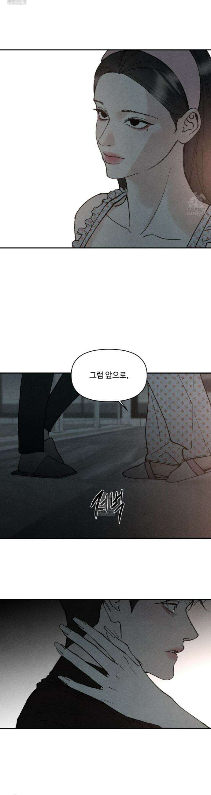 토이 대디(TOY DADDY) 19화 22