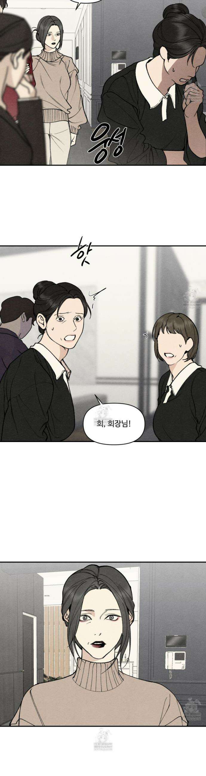 토이 대디(TOY DADDY) 19화 29