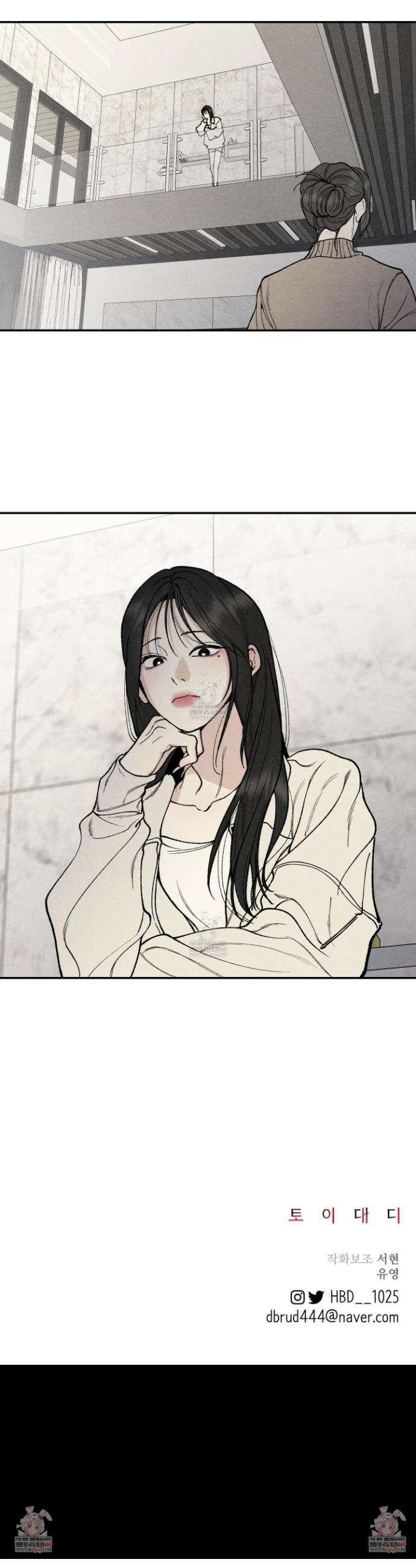 토이 대디(TOY DADDY) 19화 30