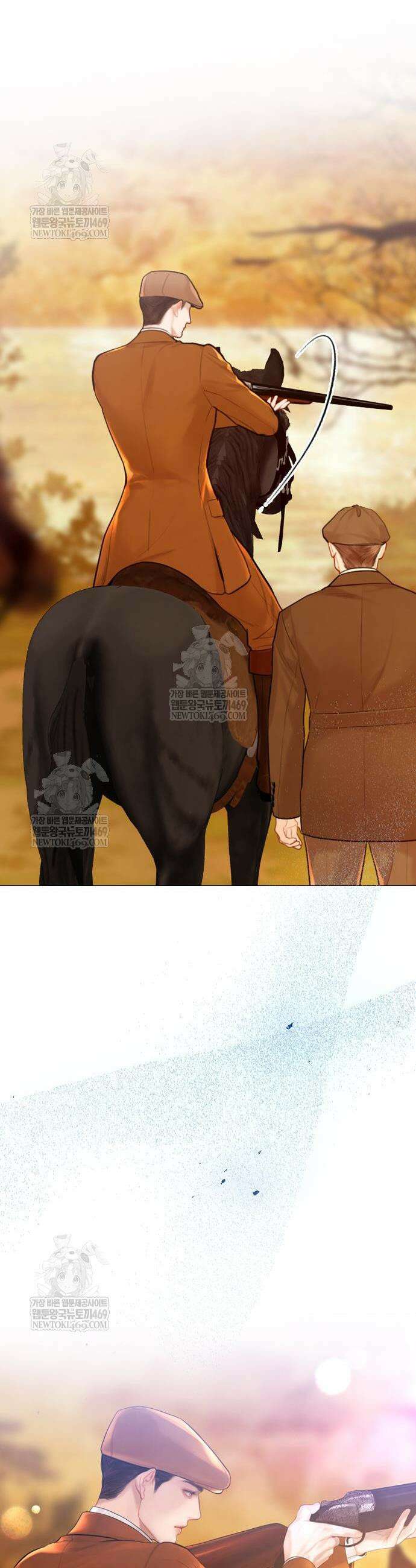 울어 봐,빌어도 좋고 울어 봐, 빌어도 좋고 75화 12