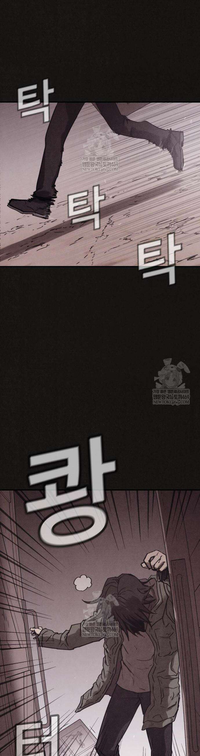 표절의혹 5화 2
