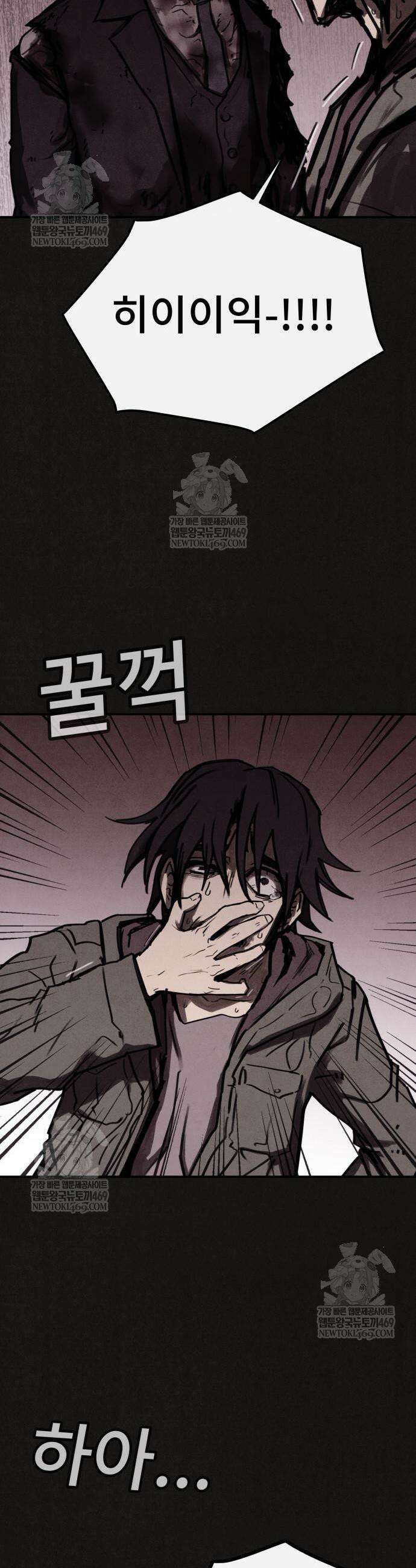 표절의혹 5화 7