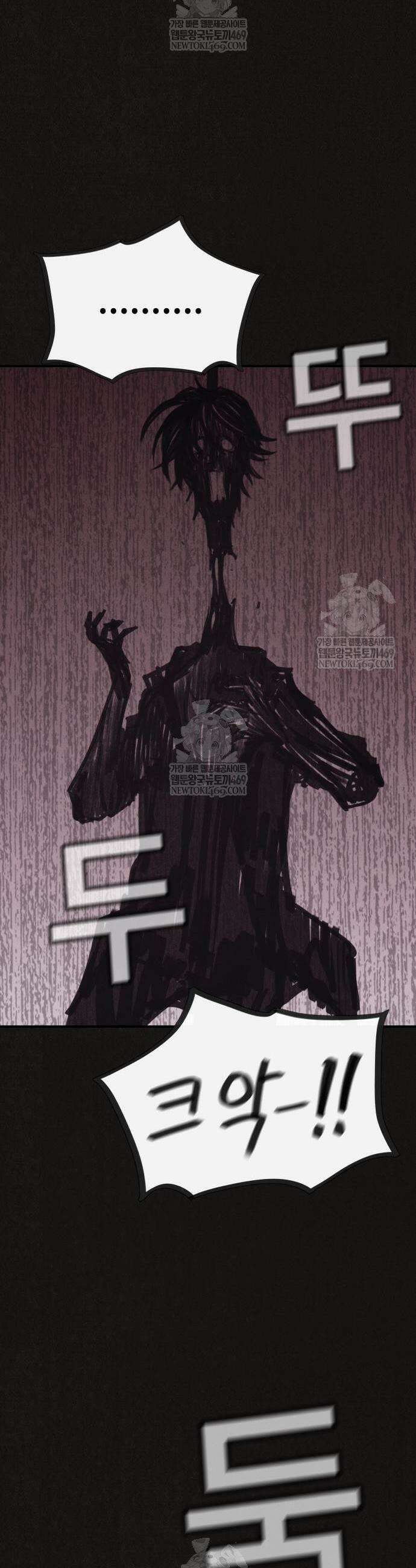 표절의혹 5화 25