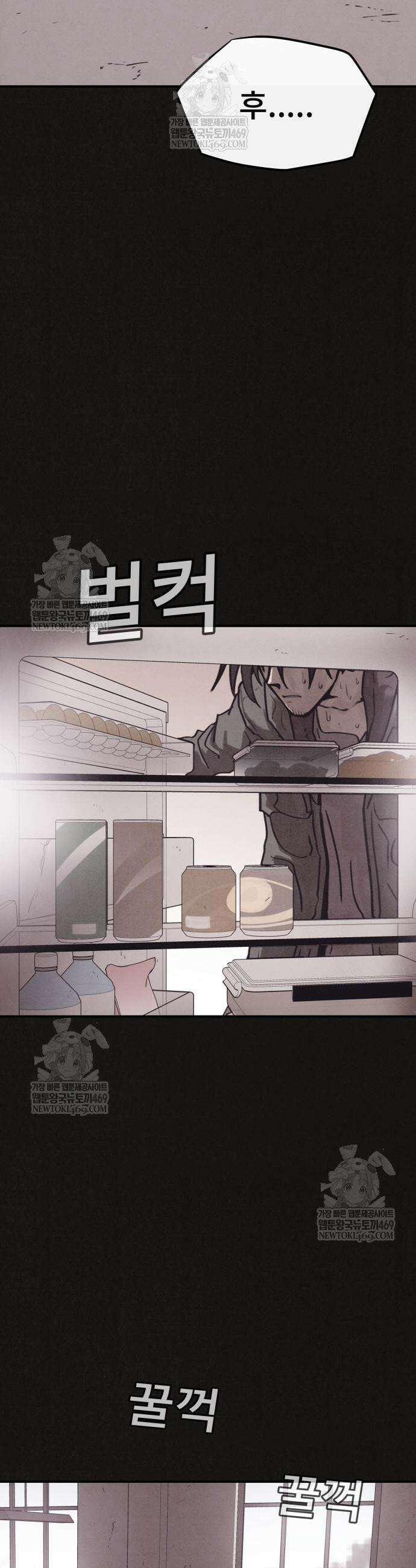표절의혹 5화 29