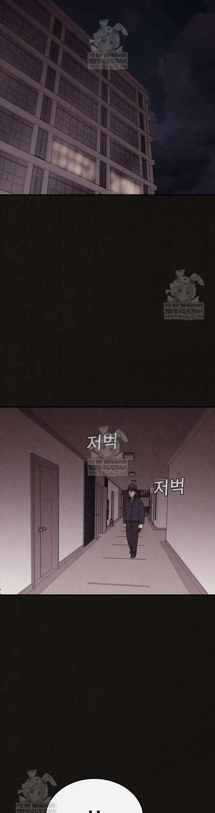 표절의혹 5화 50