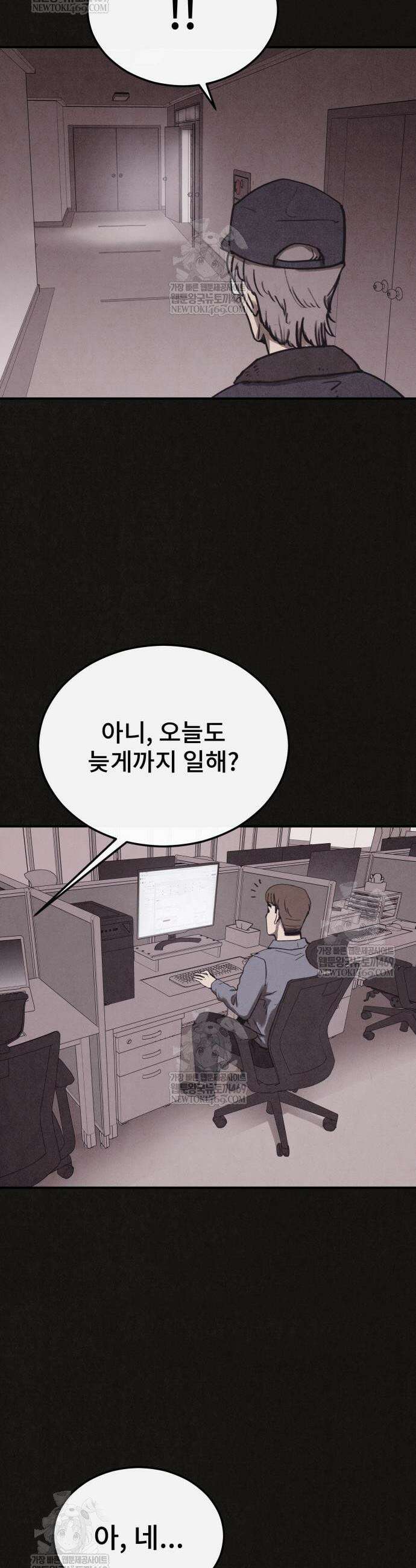 표절의혹 5화 51