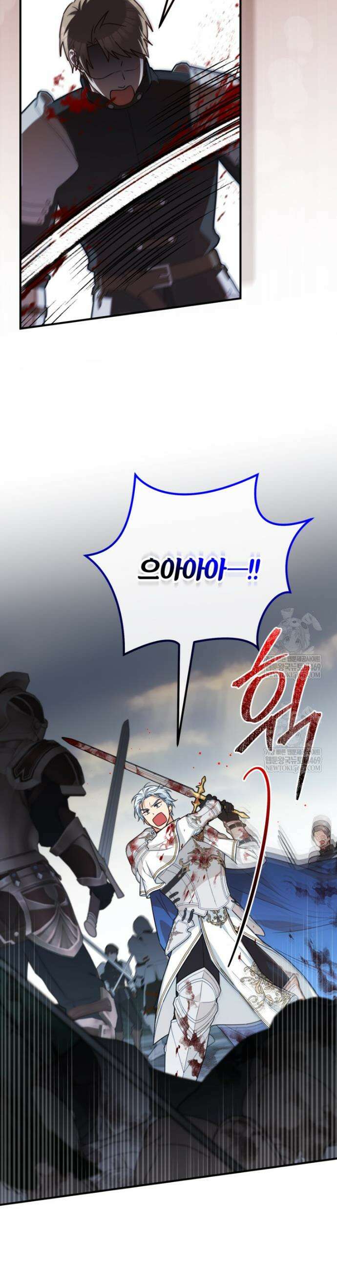 주치의는 할 일 다 하고 사표 씁니다 108화 2