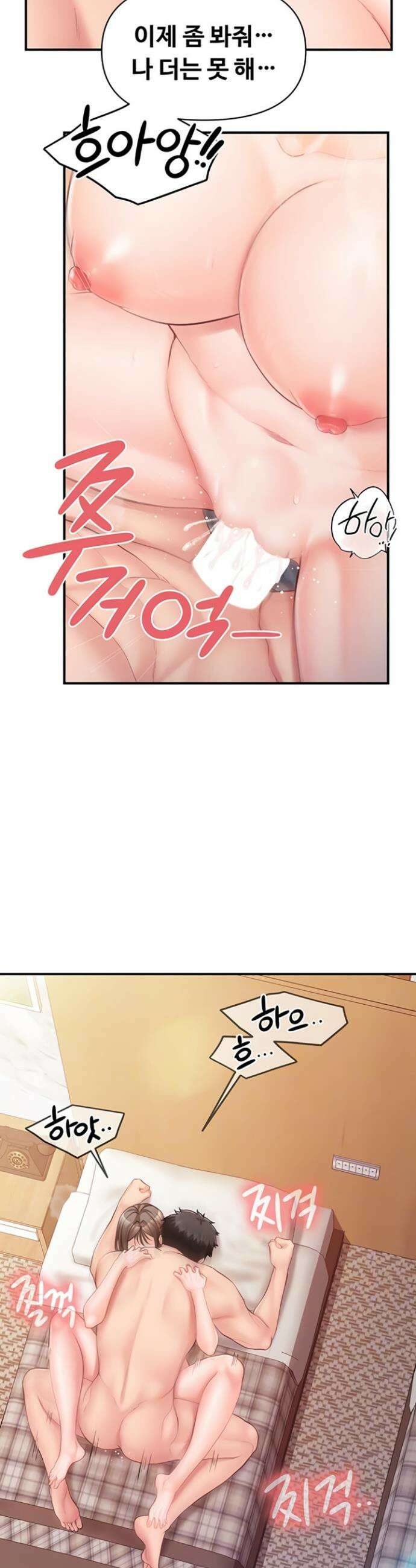 부대에 남군이 나 혼자 40화 3